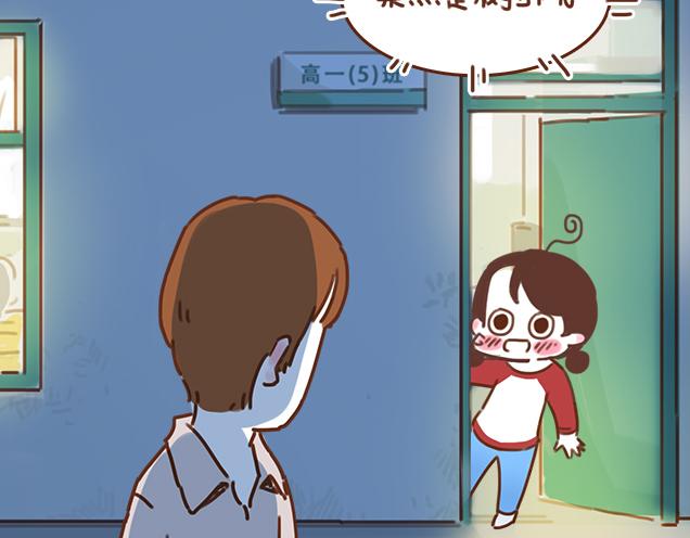 再见曾经喜欢的你漫画后续漫画,第33话 男朋友要来家2图