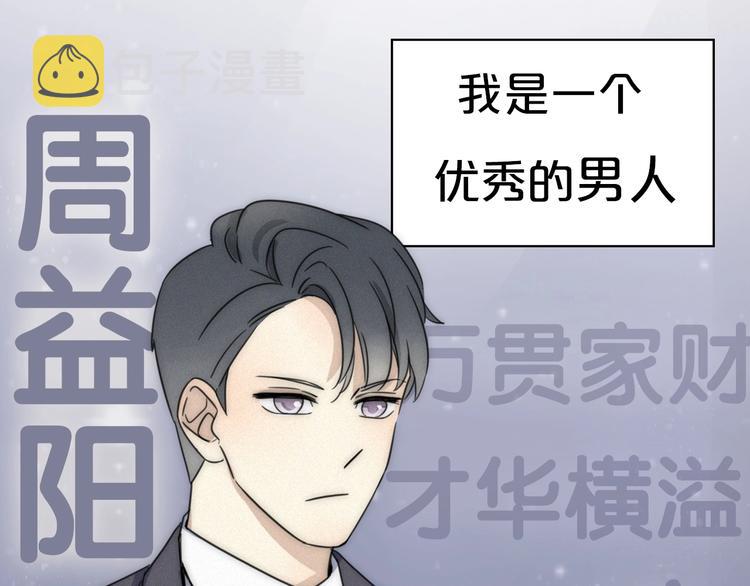 时光代理人最后一集漫画,新作来袭2图