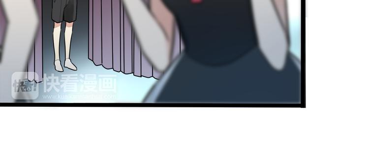 时光守护者出装大乱斗漫画,第5话 保护她是我的使命2图