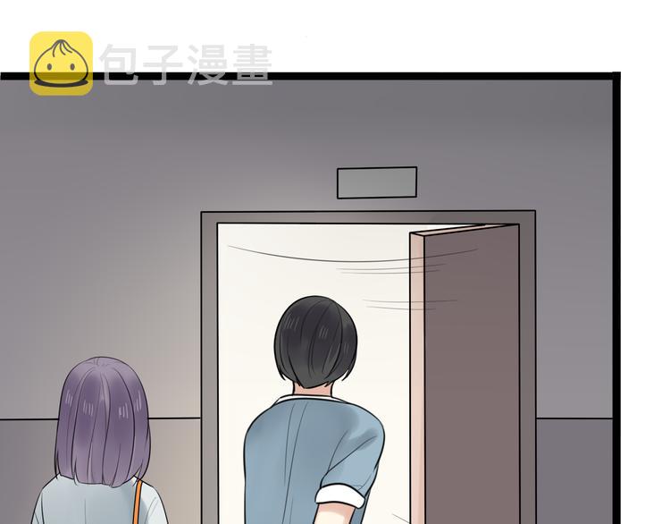 时光守护人漫画,第8话 和喜欢的他说晚安1图