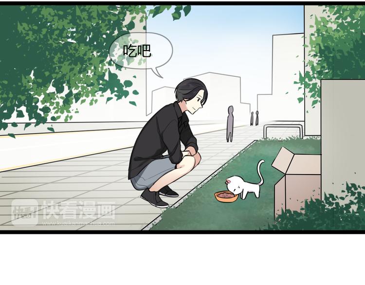 时光守护人漫画,第6话 那个女生，就住在隔壁2图