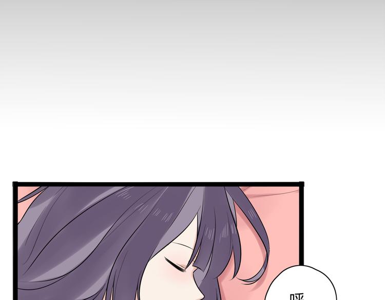 时光守护者兑换码漫画,第5话 保护她是我的使命2图