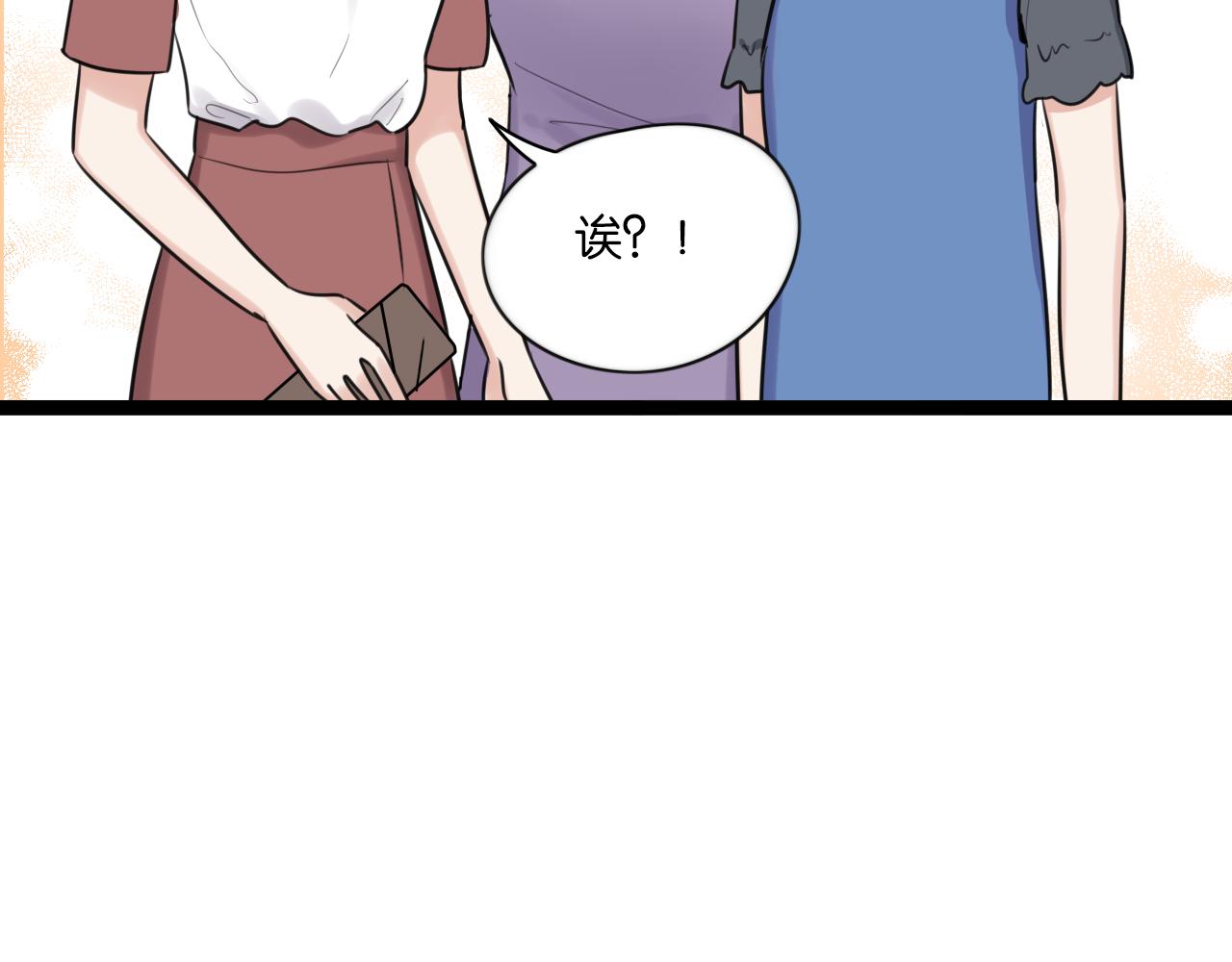 时光守护人漫画,第10话 到哪儿都能偶遇渣男2图