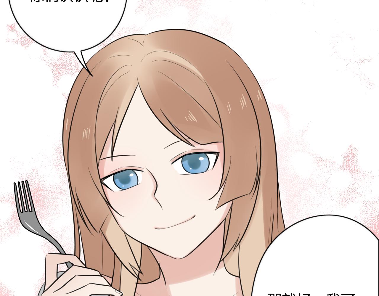 时光守护人漫画,第11话 小妖精作孽引发阳台惨案2图