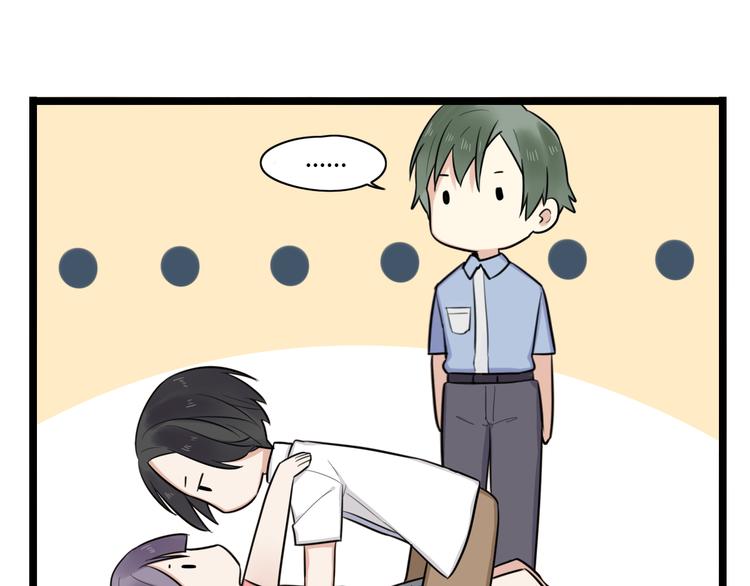 时光守护人漫画,第2话 他是我的白马王子1图