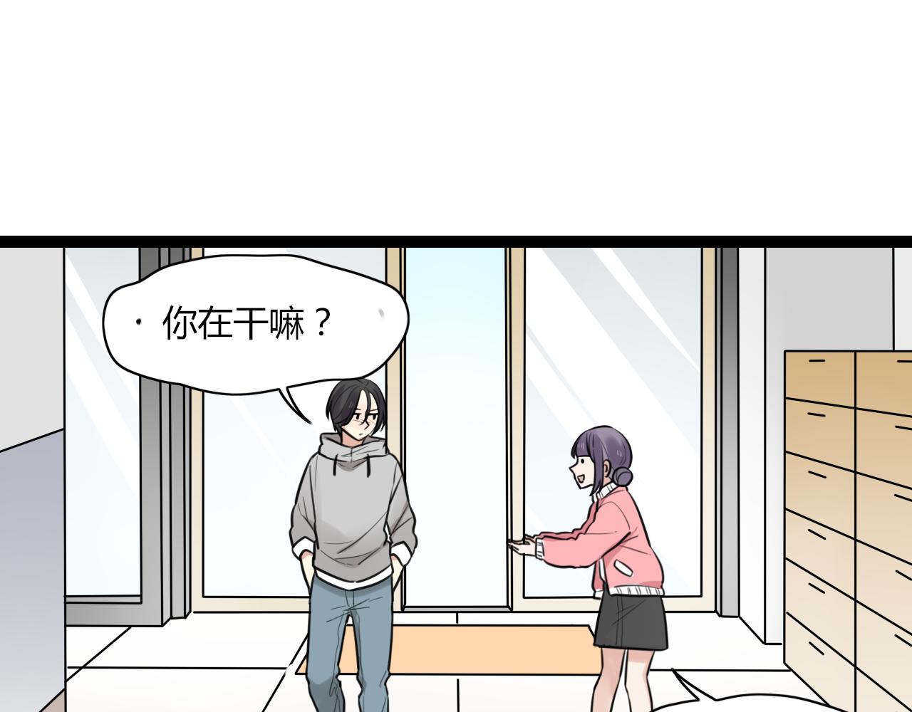 时光守护人漫画,第19话 他的脸，好烫2图