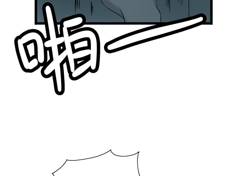 时光守护者兑换码漫画,第5话 保护她是我的使命1图