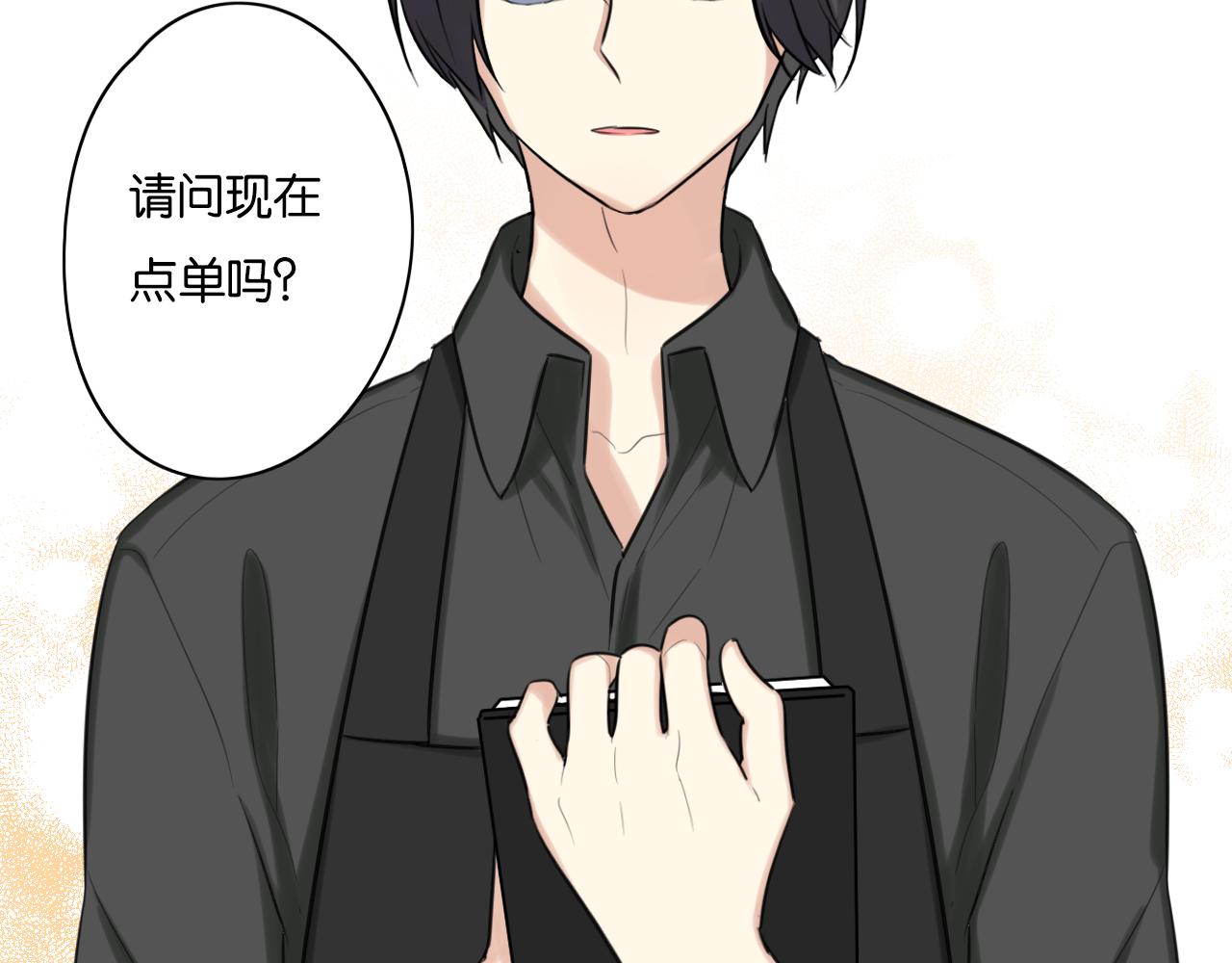 时光守护人漫画,第10话 到哪儿都能偶遇渣男1图