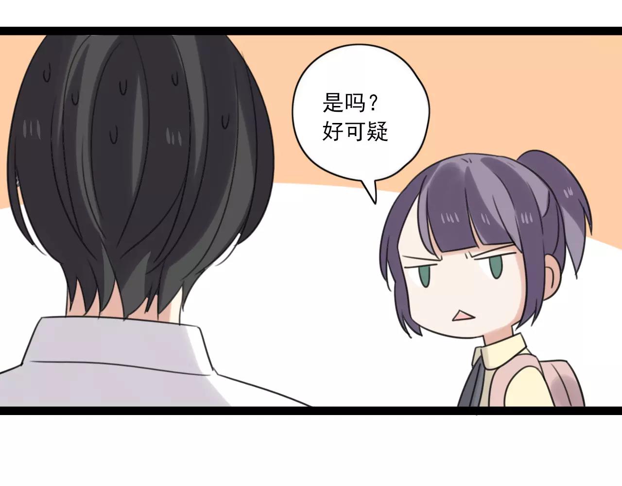 时光代理人最后一集漫画,第53话 你还是这么爱哭2图