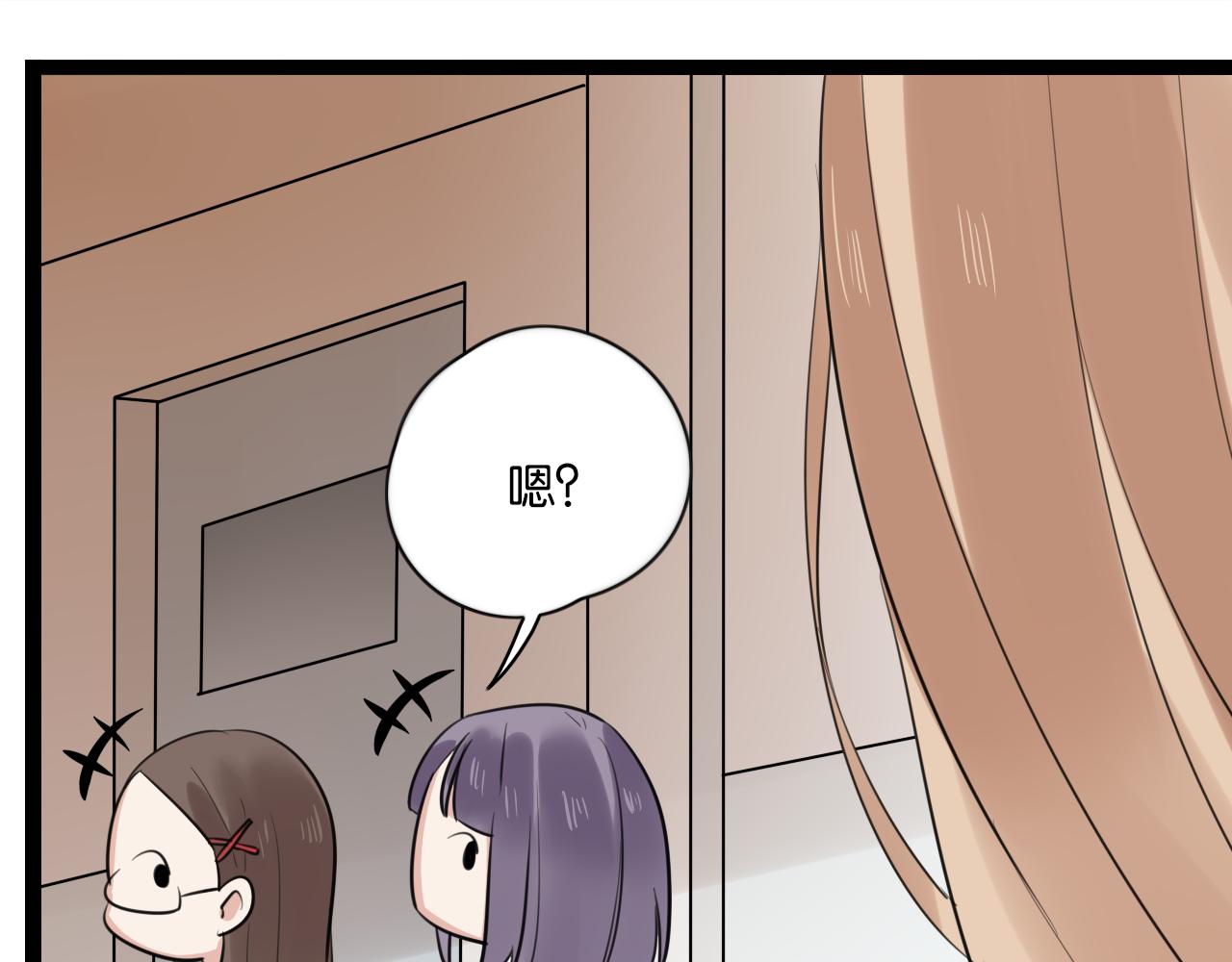 时光守护人漫画,第10话 到哪儿都能偶遇渣男2图