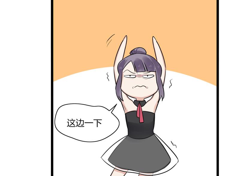 时光守护人漫画,第3话 窘迫时总被他撞见1图