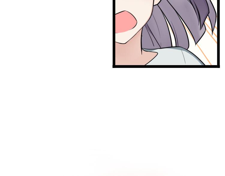 时光守护人漫画,第8话 和喜欢的他说晚安2图