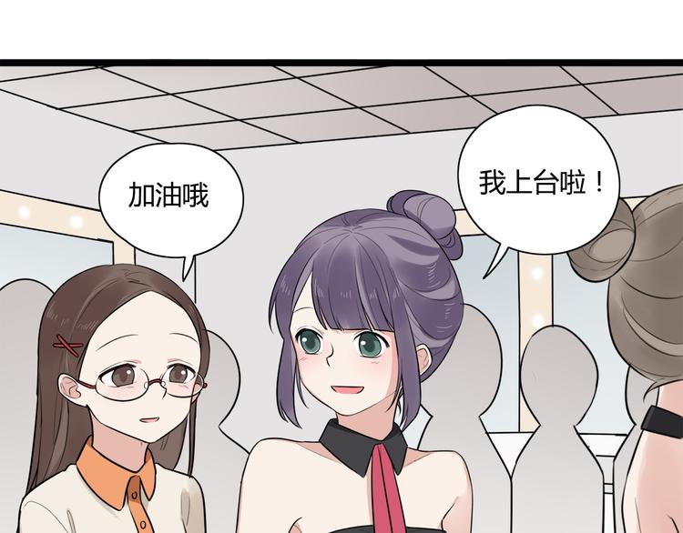 时光守护者出装大乱斗漫画,第5话 保护她是我的使命1图
