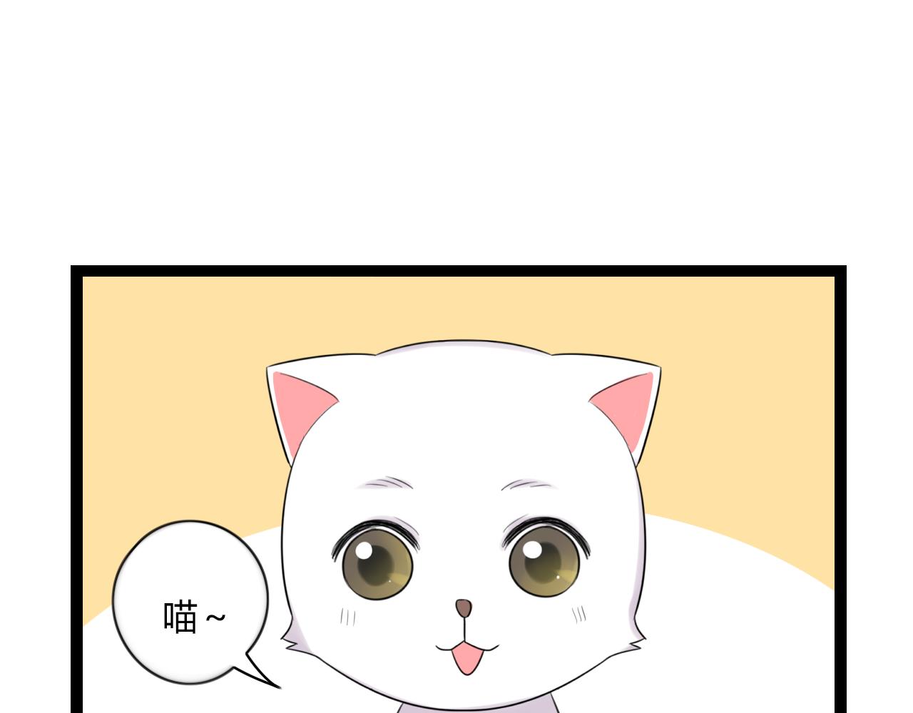 时光守护人漫画,第13话 巧克力引发的惨案1图