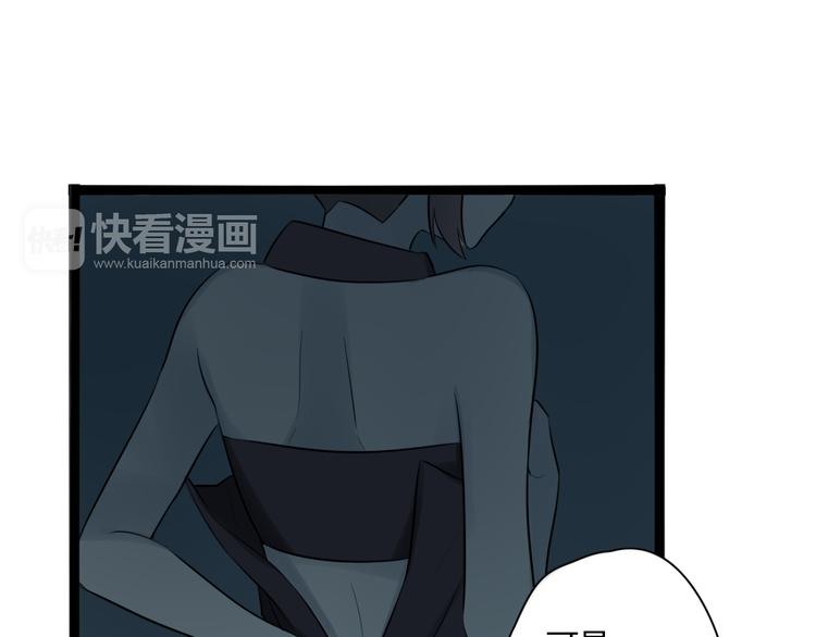 时光守护品牌怎么打造漫画,第5话 保护她是我的使命1图