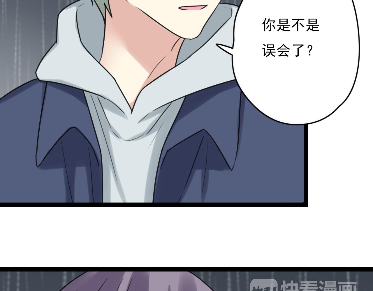 时光守护人漫画,第29话 失落2图