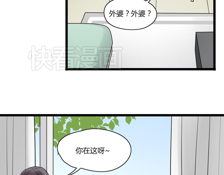 时光代理人最后一集漫画,第1话 那不是梦，那是真的2图