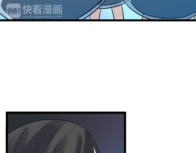 时光守护者兑换码漫画,第5话 保护她是我的使命2图