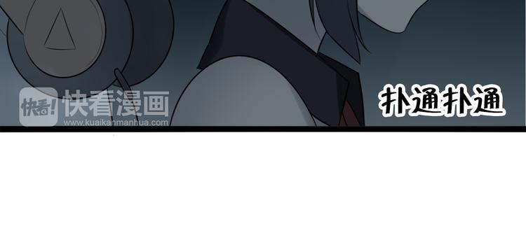 时光守护者兑换码漫画,第5话 保护她是我的使命1图