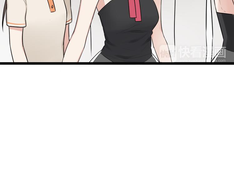 时光守护者出装大乱斗漫画,第5话 保护她是我的使命2图