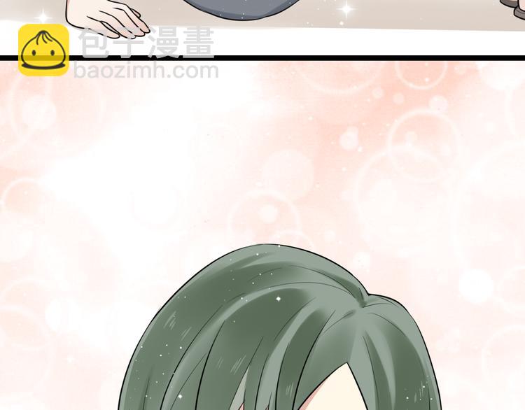 时光代理人最后一集漫画,第2话 他是我的白马王子2图