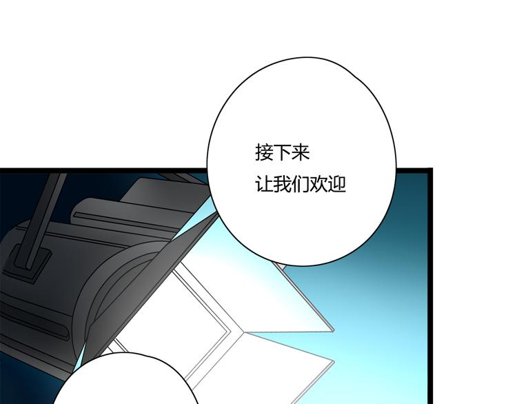 时光守护者出装大乱斗漫画,第5话 保护她是我的使命1图