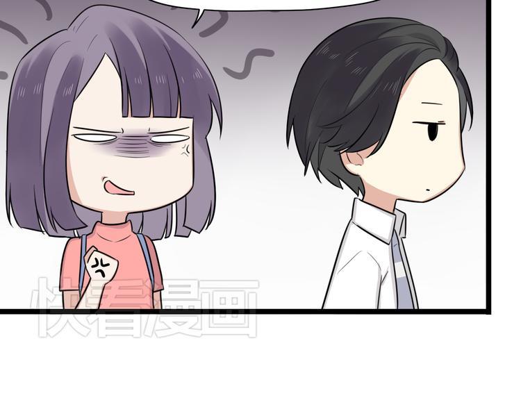 时光守护人漫画,第2话 他是我的白马王子2图