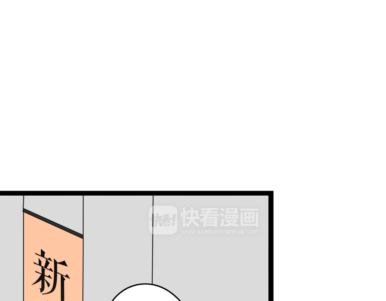 时光守护人漫画,第32话 画不见了？2图