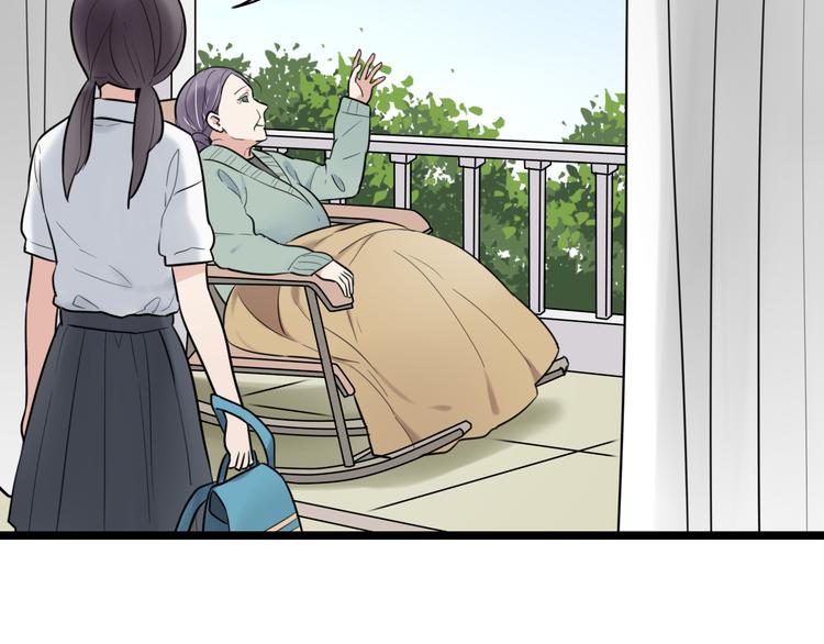 时光守护者大招cd漫画,第1话 那不是梦，那是真的1图