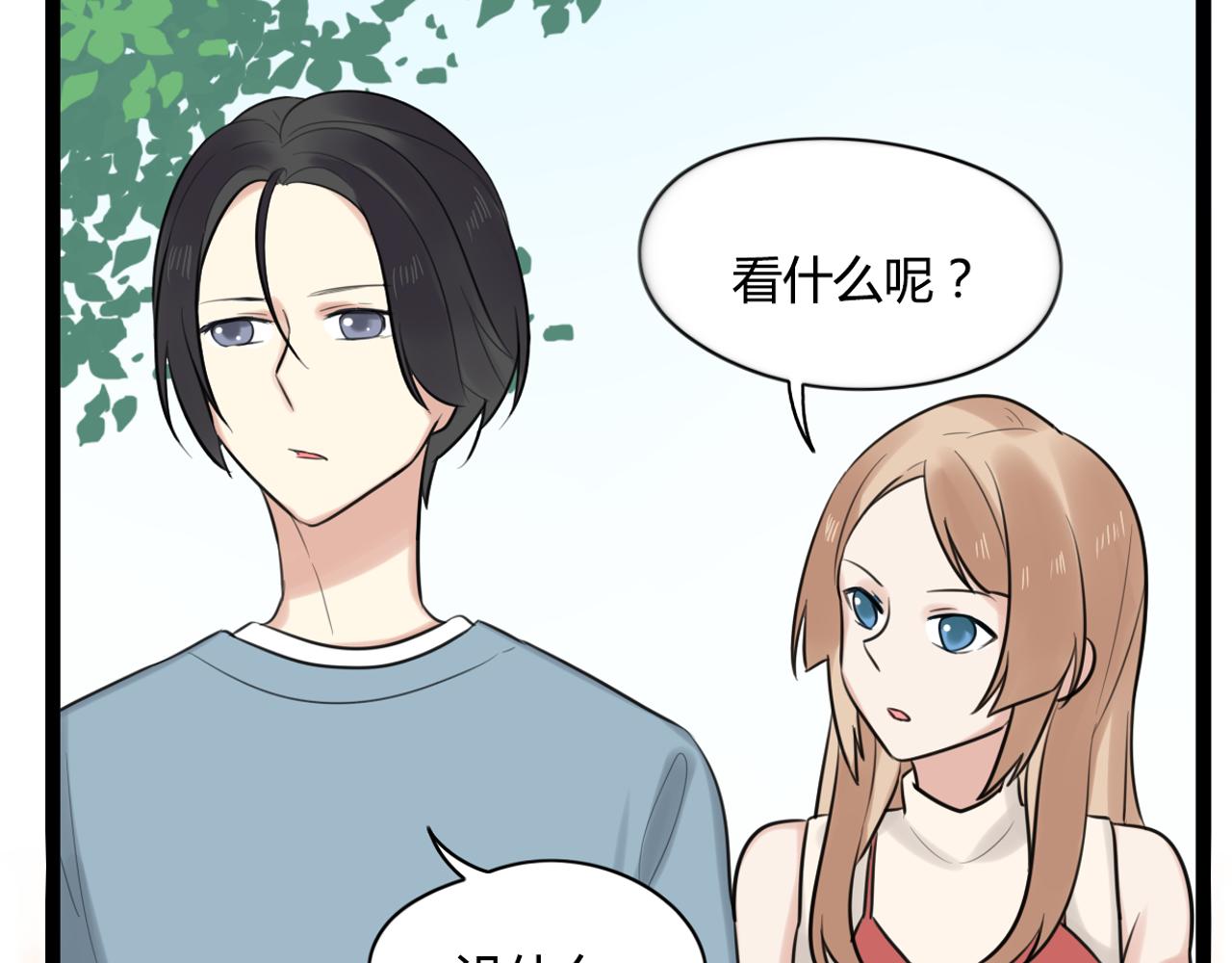 时光代理人最后一集漫画,第10话 到哪儿都能偶遇渣男2图