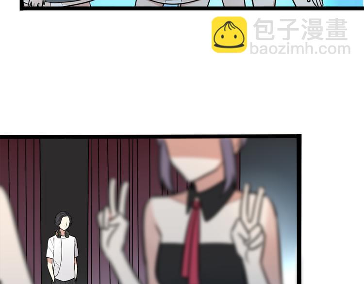 时光守护者出装大乱斗漫画,第5话 保护她是我的使命1图