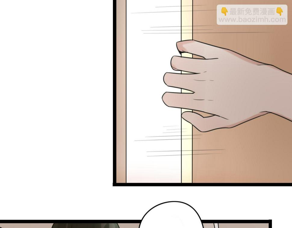 时光守护人漫画,第36话 同类1图