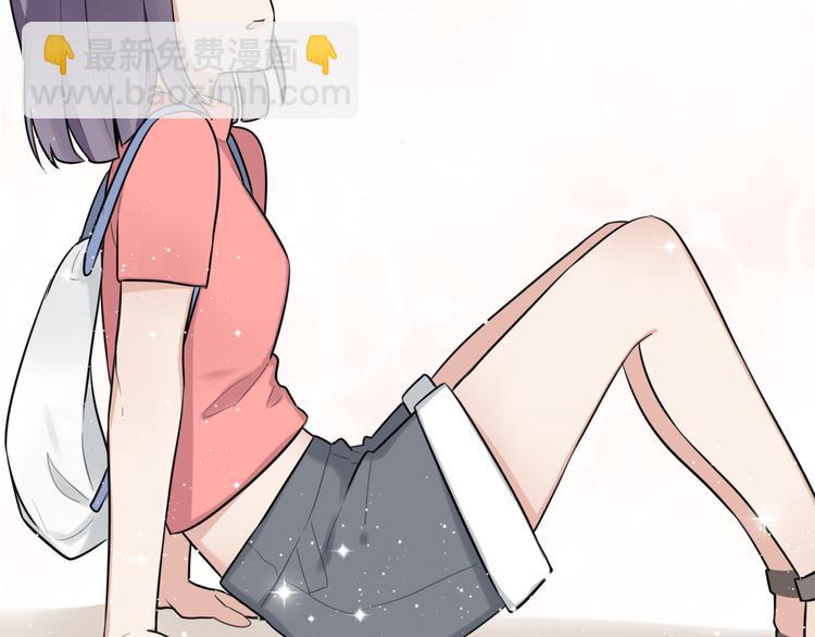 时光代理人最后一集漫画,第2话 他是我的白马王子1图