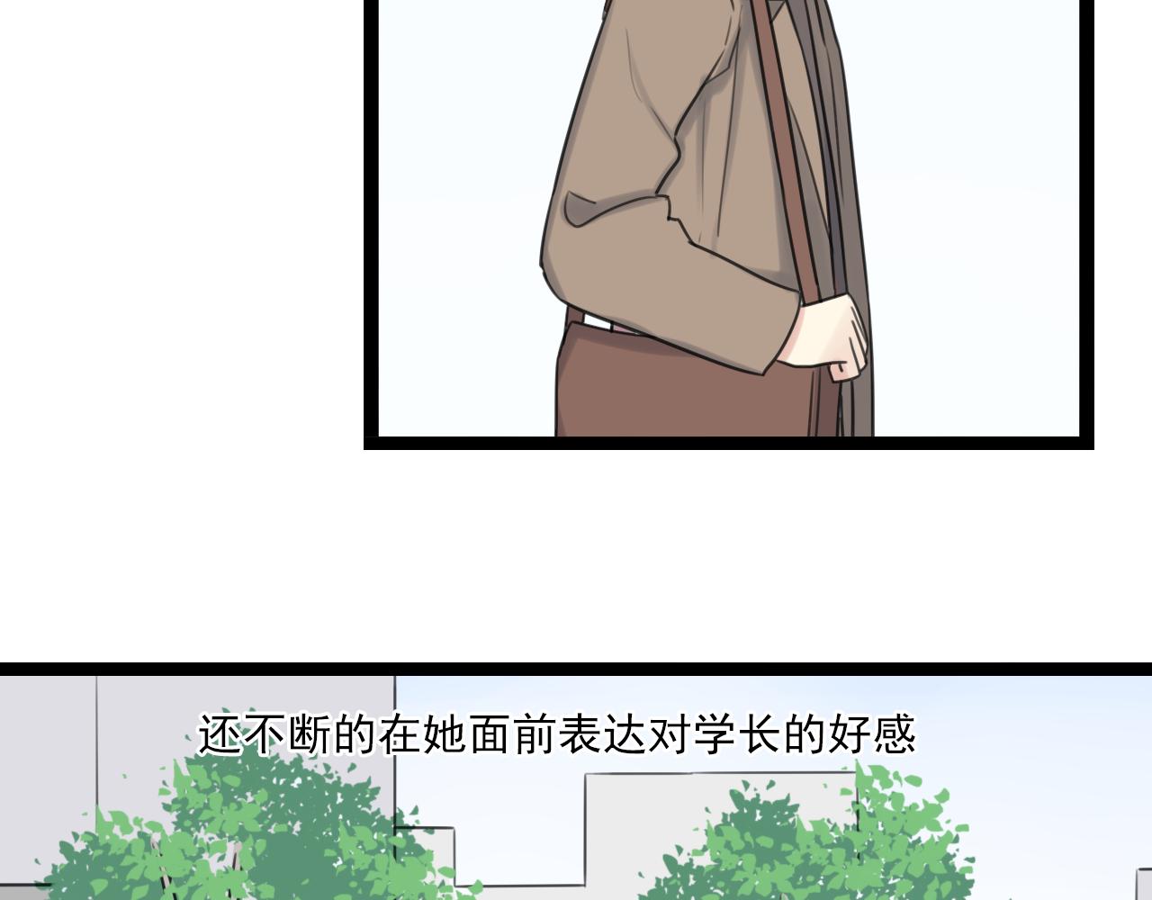时光守护人漫画,第44话 竟然被发现了1图