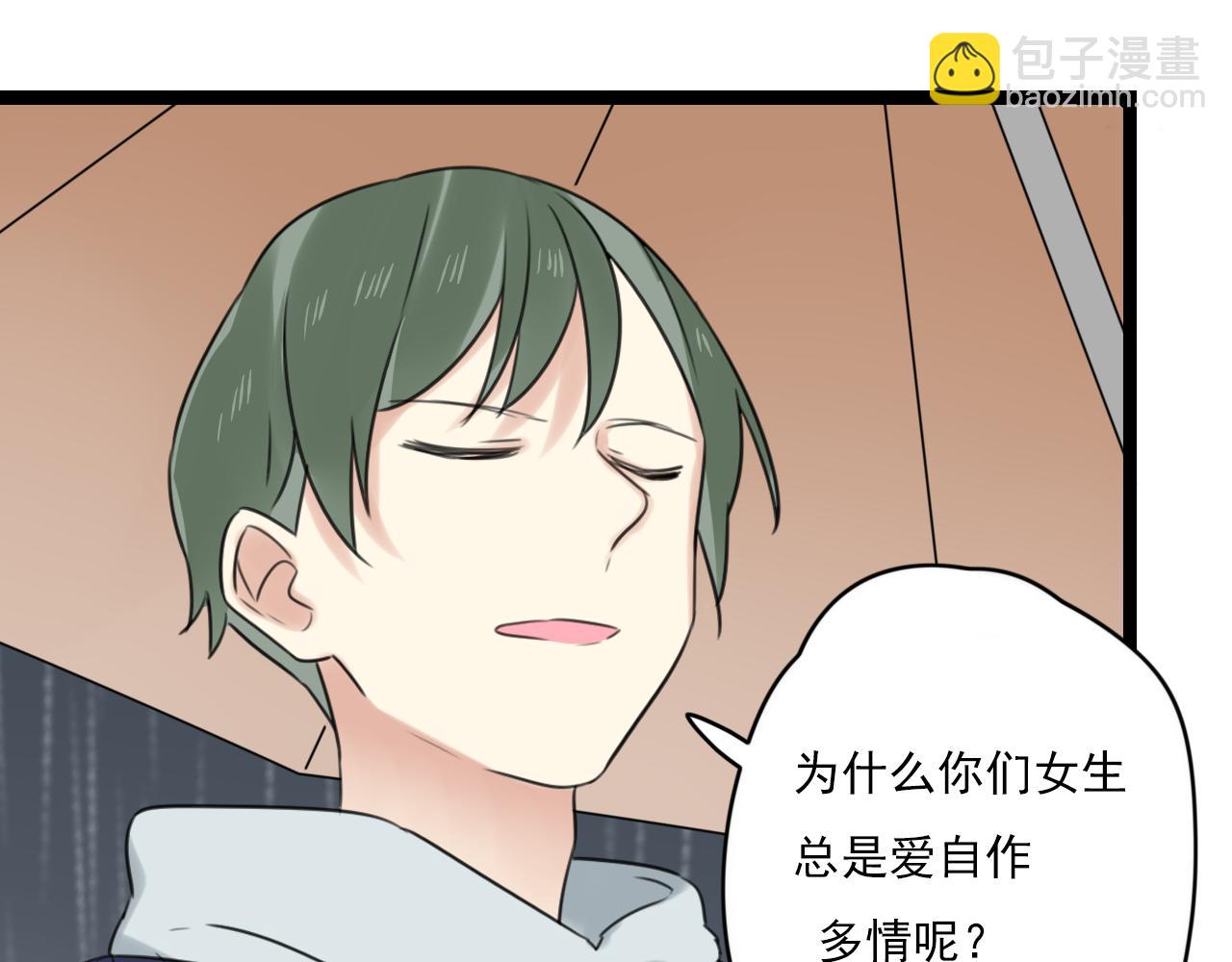 时光守护人漫画,第29话 失落2图