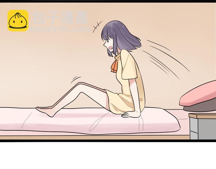 时光守护者兑换码漫画,第5话 保护她是我的使命1图