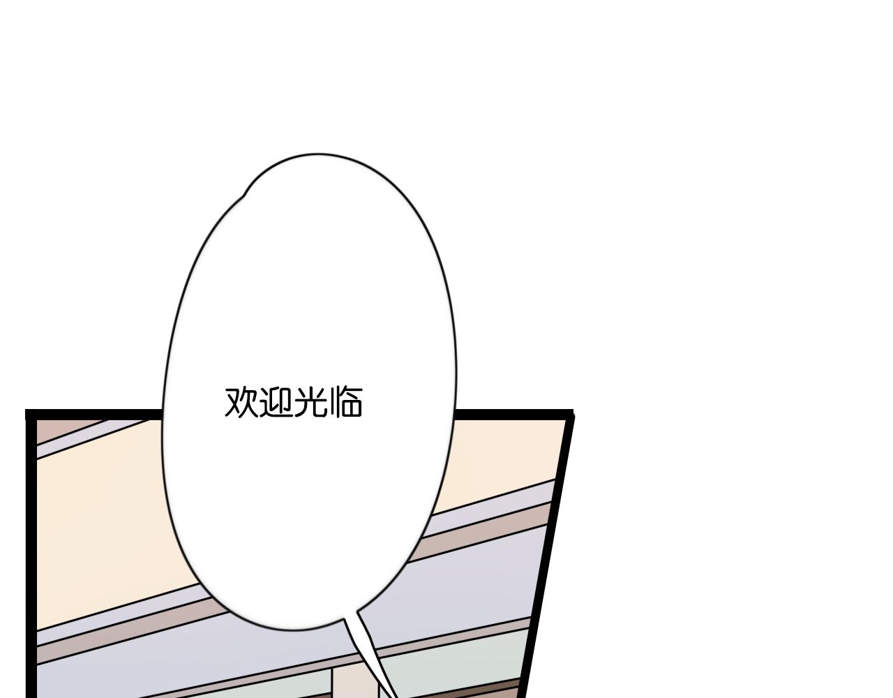 时光守护人漫画,第10话 到哪儿都能偶遇渣男1图