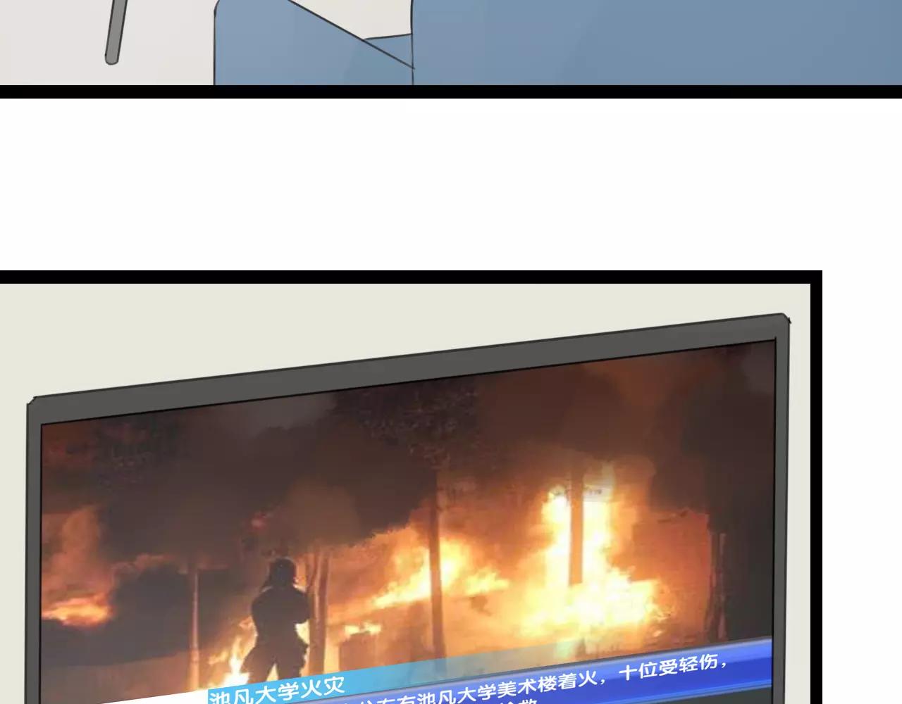 时光代理人最后一集漫画,第63话 倒流时光1图