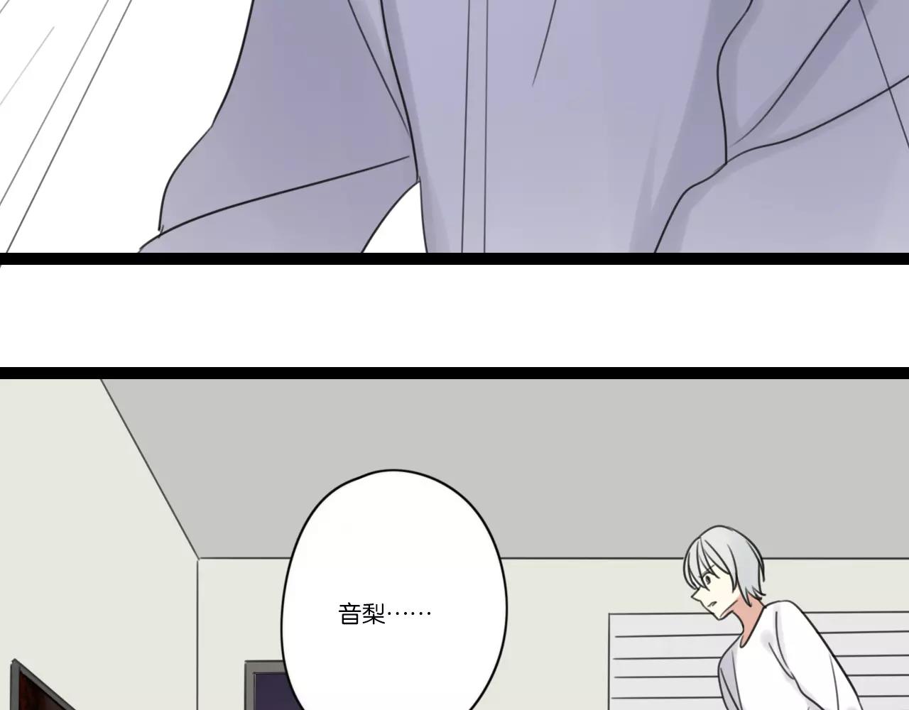 时光代理人最后一集漫画,第63话 倒流时光1图