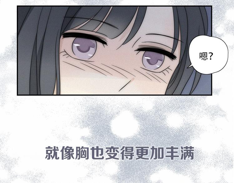 时光守护人漫画,新作来袭1图