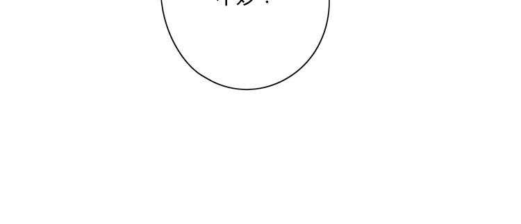 时光守护者兑换码漫画,第5话 保护她是我的使命1图