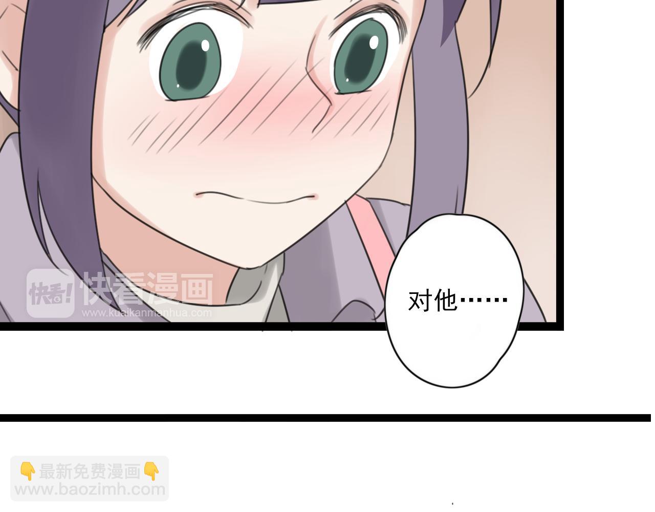 时光代理人最后一集漫画,第47话 误会1图