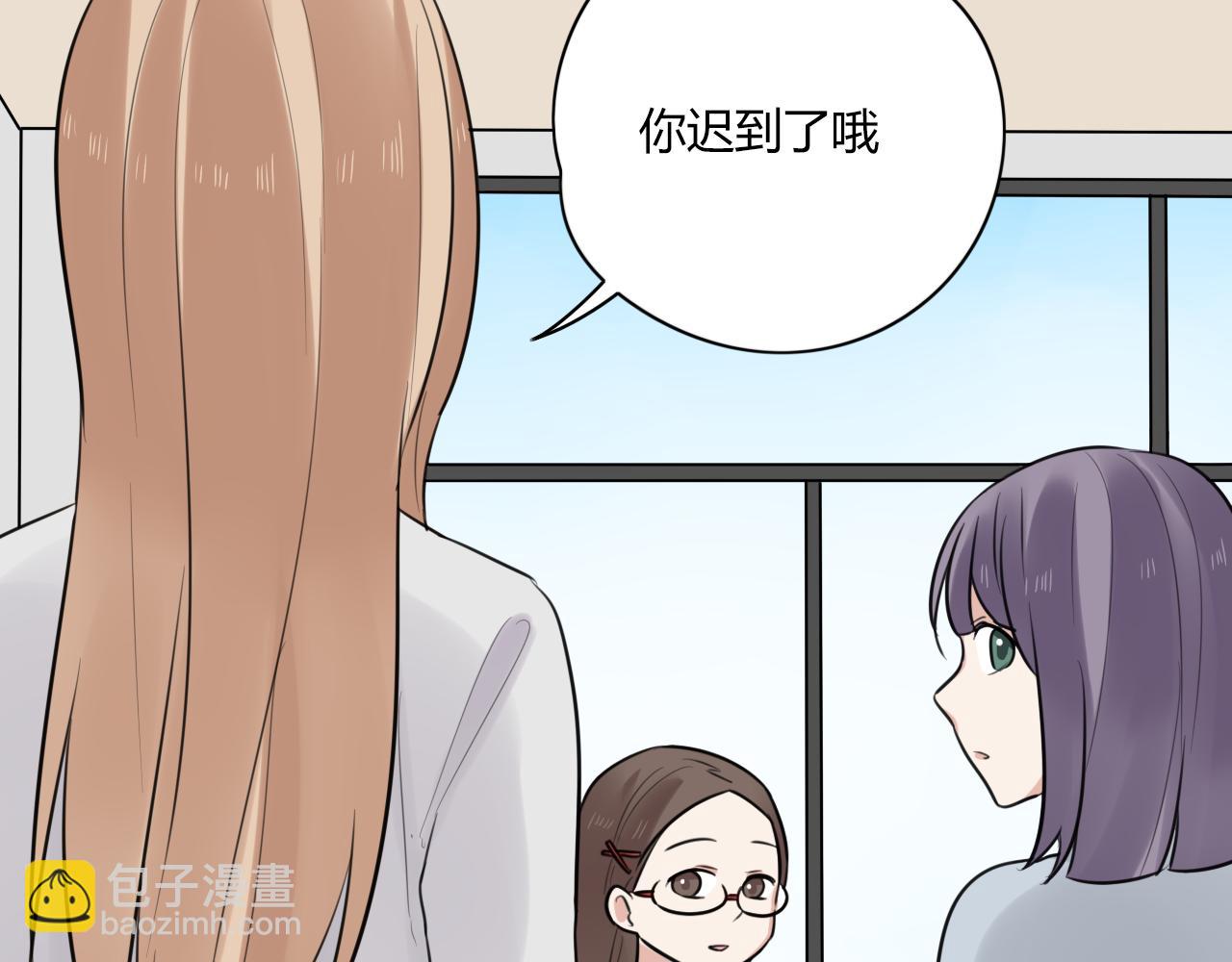 时光守护人漫画,第13话 巧克力引发的惨案2图