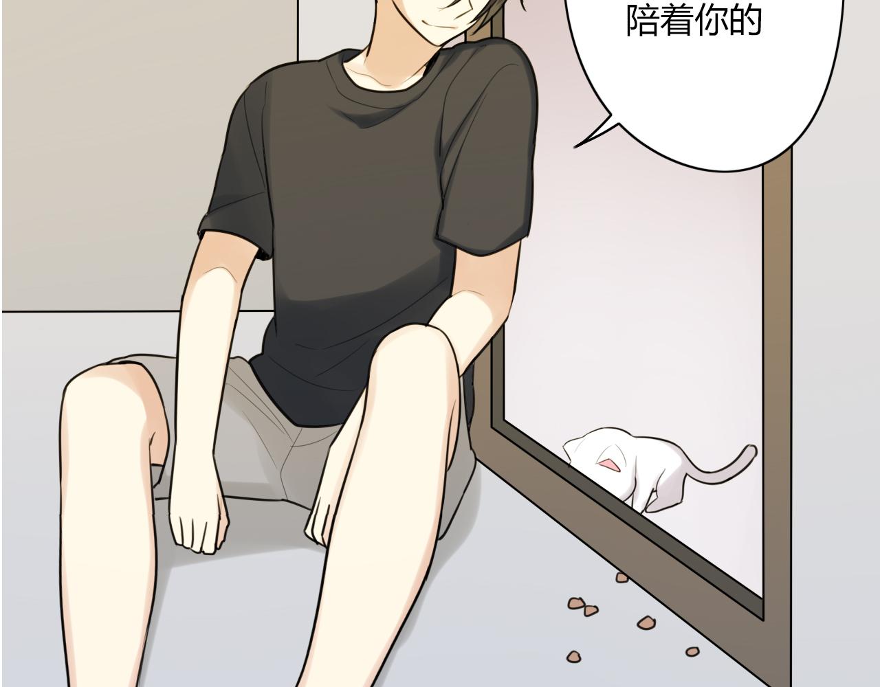 时光守护人漫画,第16话 哼，他又不了解我1图