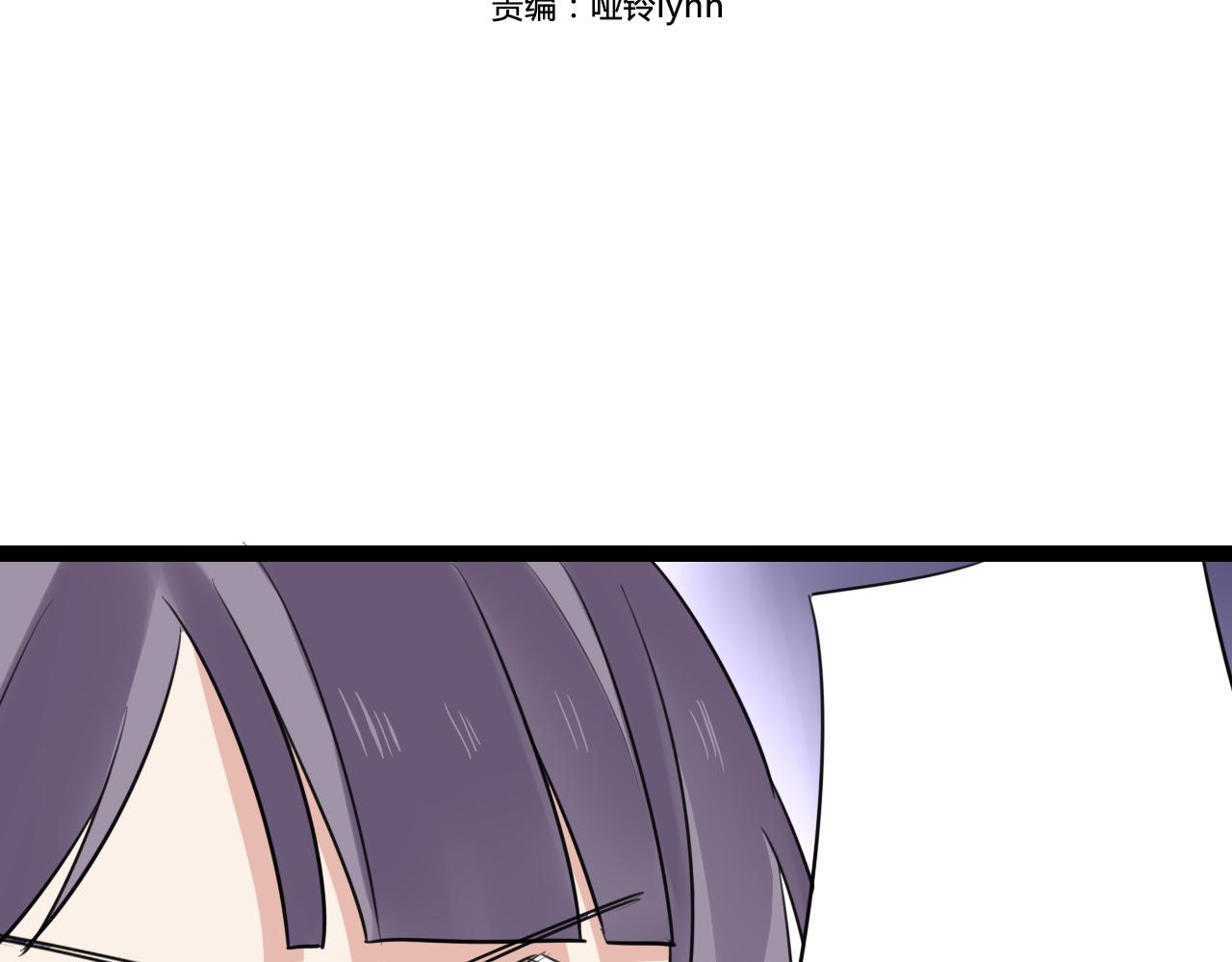 时光代理人最后一集漫画,第19话 他的脸，好烫2图