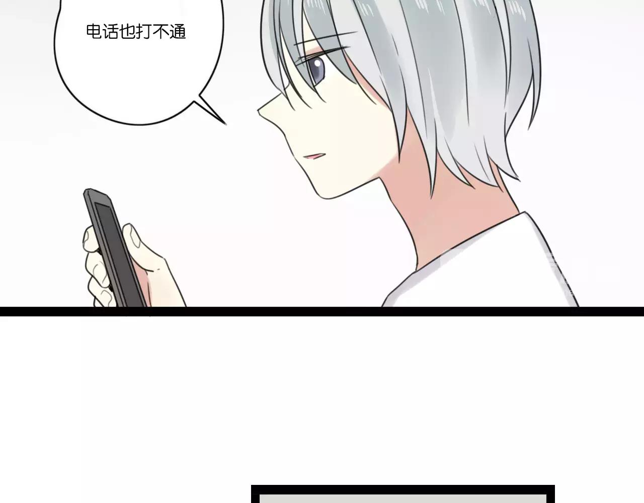 时光代理人最后一集漫画,第63话 倒流时光2图