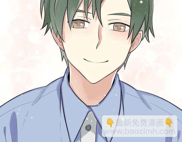 时光代理人最后一集漫画,第2话 他是我的白马王子1图