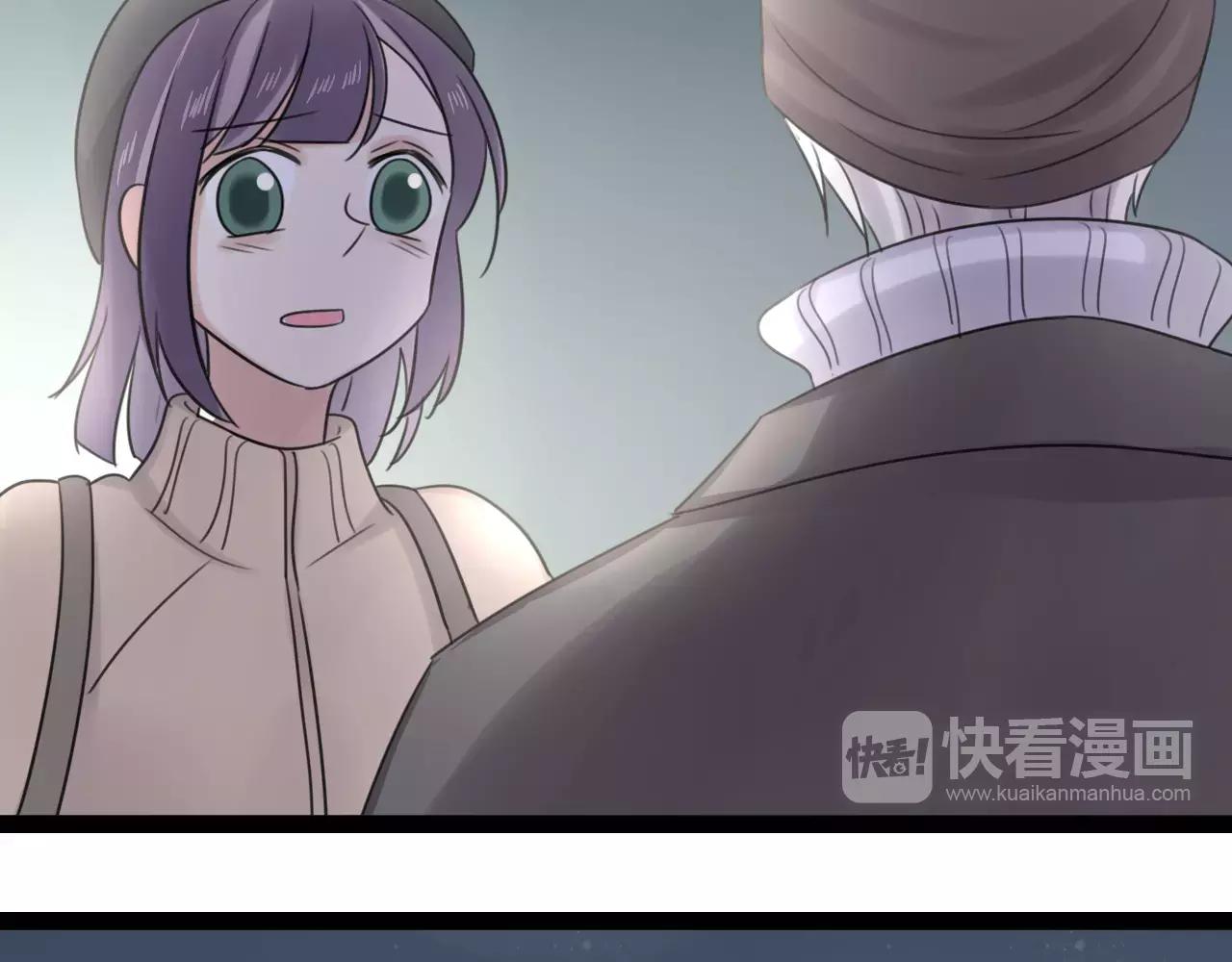 时光守护人漫画,第61话 不要救我1图