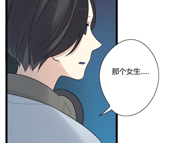 时光守护者兑换码漫画,第5话 保护她是我的使命1图