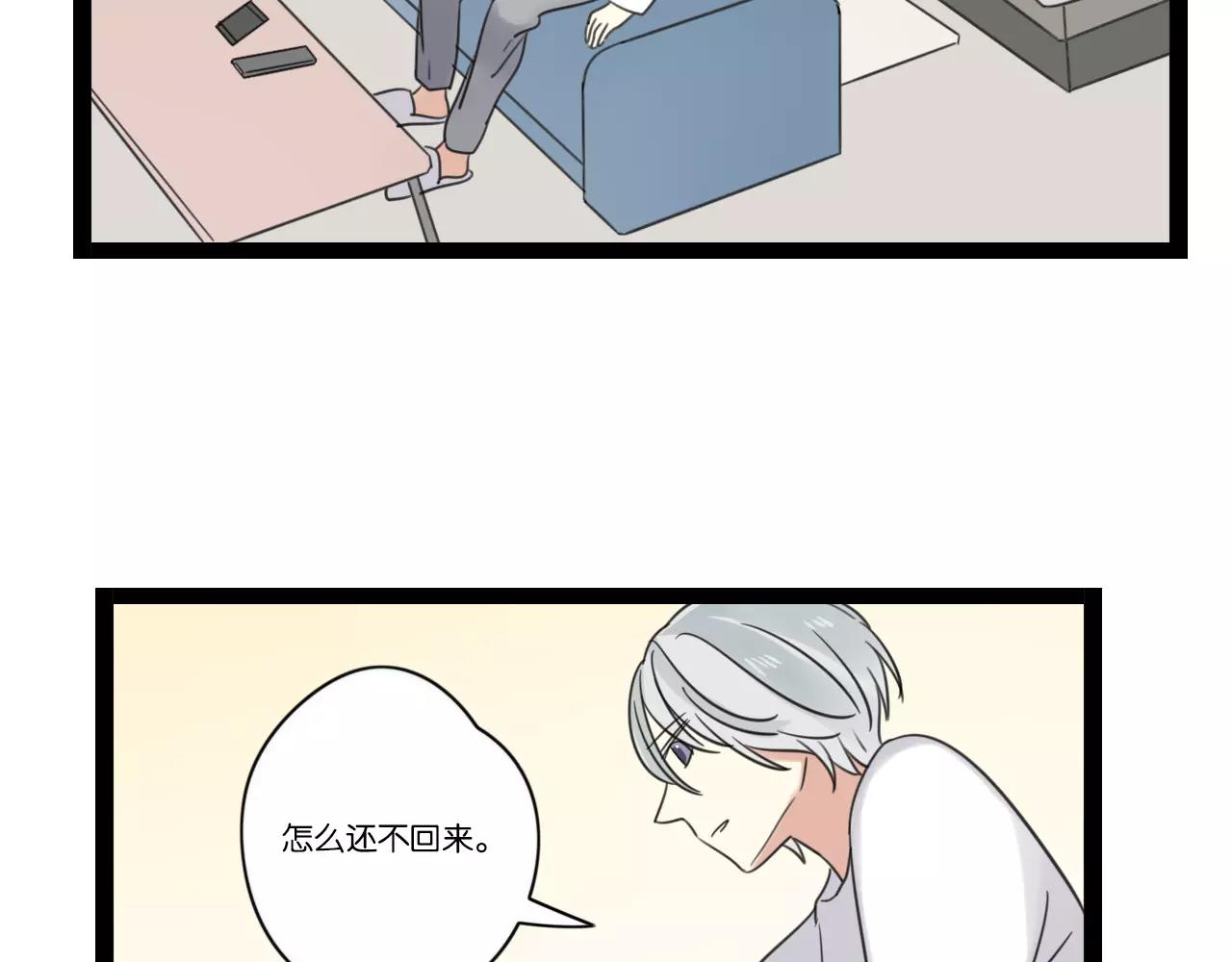 时光代理人最后一集漫画,第63话 倒流时光1图